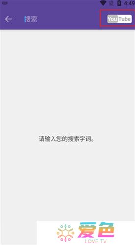 KMPlayer安卓版