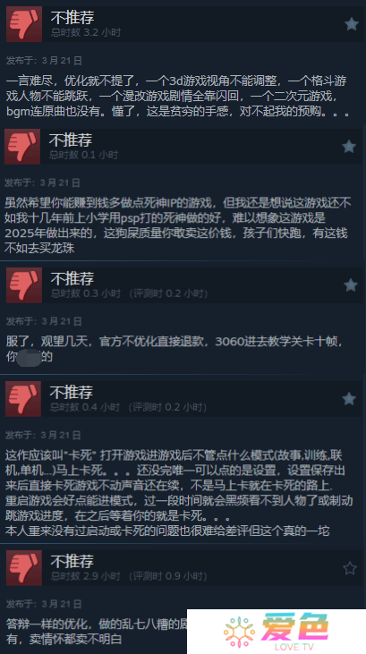 游戏攻略网2