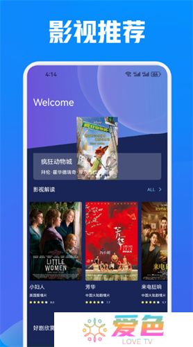 小黄人影视