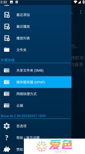 nova播放器