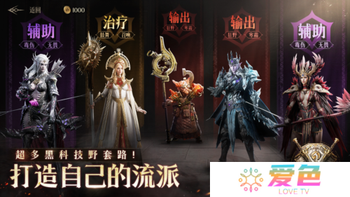 龙息神寂4