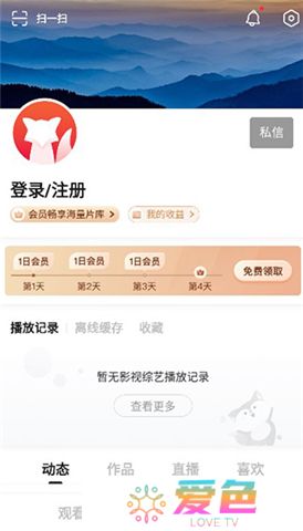 搜狐视频软件手机版
