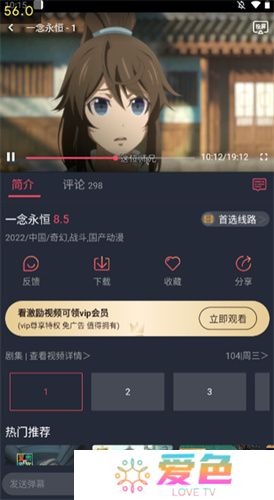 打驴动漫2025app