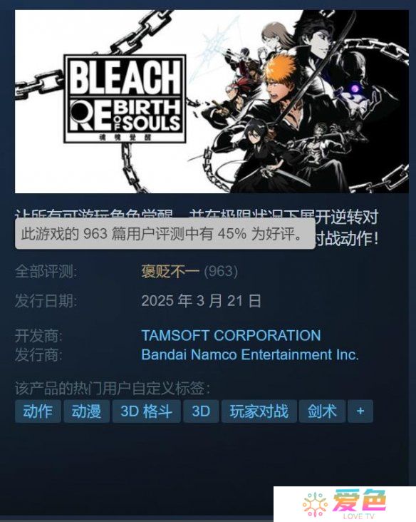 游戏攻略网1