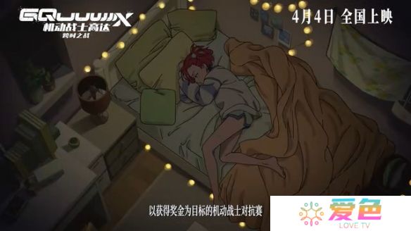 游戏攻略网4