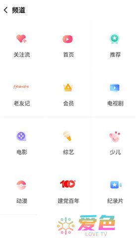 搜狐视频软件手机版