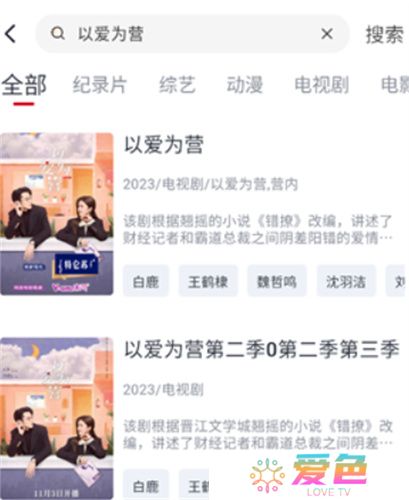 小城追剧2025
