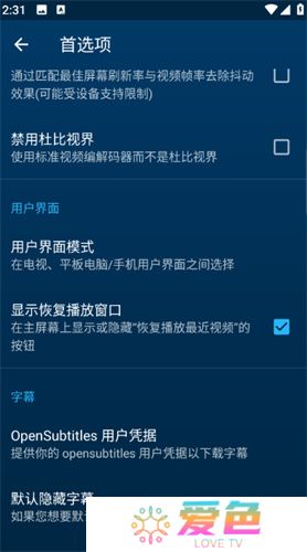 nova播放器