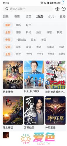 小黄人影视