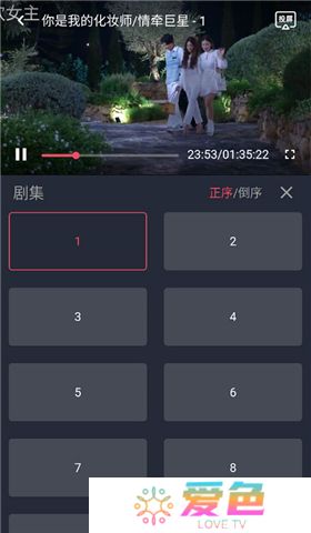 泰剧兔软件