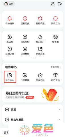 好看视频软件手机版