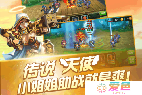 风爆远征果盘游戏