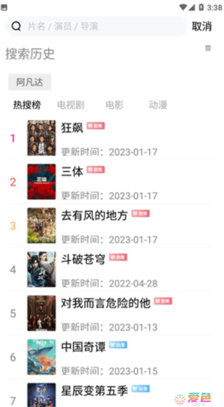 小黄人影视