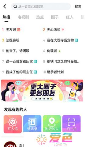 搜狐视频软件手机版