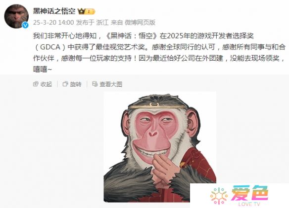 游戏攻略网3