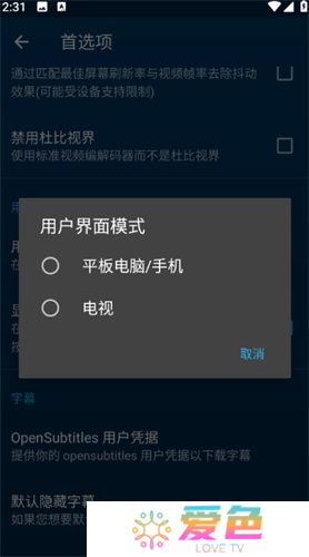 nova播放器