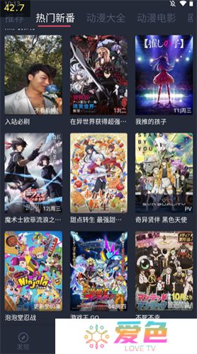 打驴动漫2025app