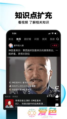 好看视频软件手机版