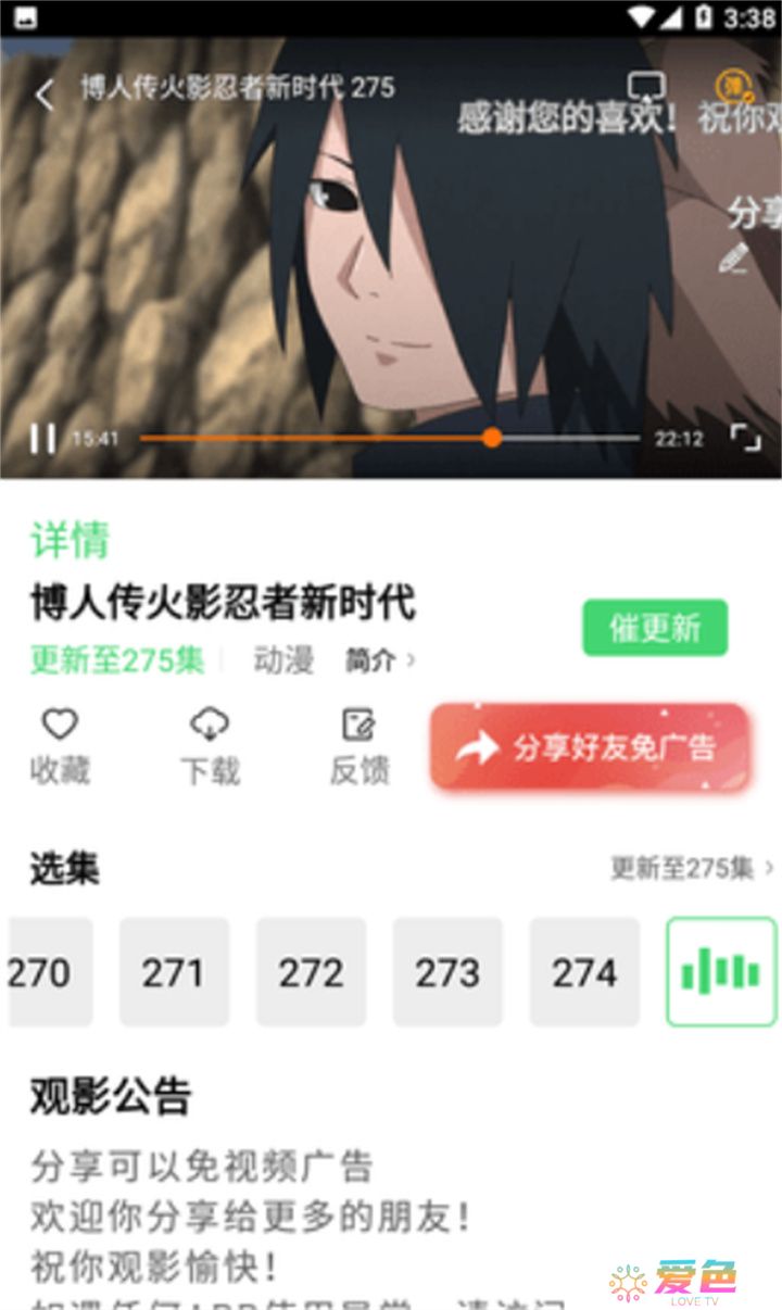 小黄人影视