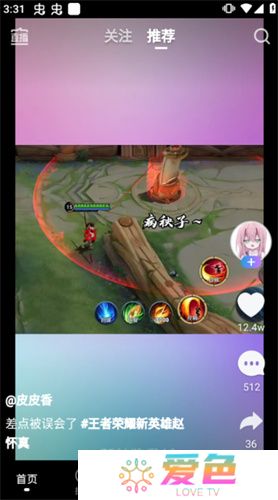 vivo短视频应用软件