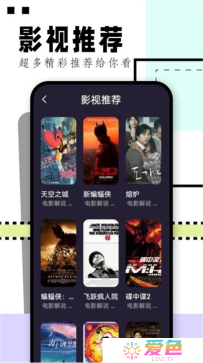 华山影院下载