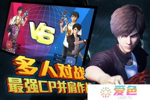 勇者大冒险英雄集结手游