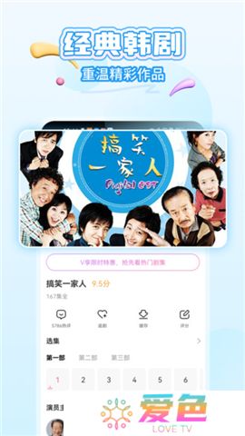 韩小圈app手机版