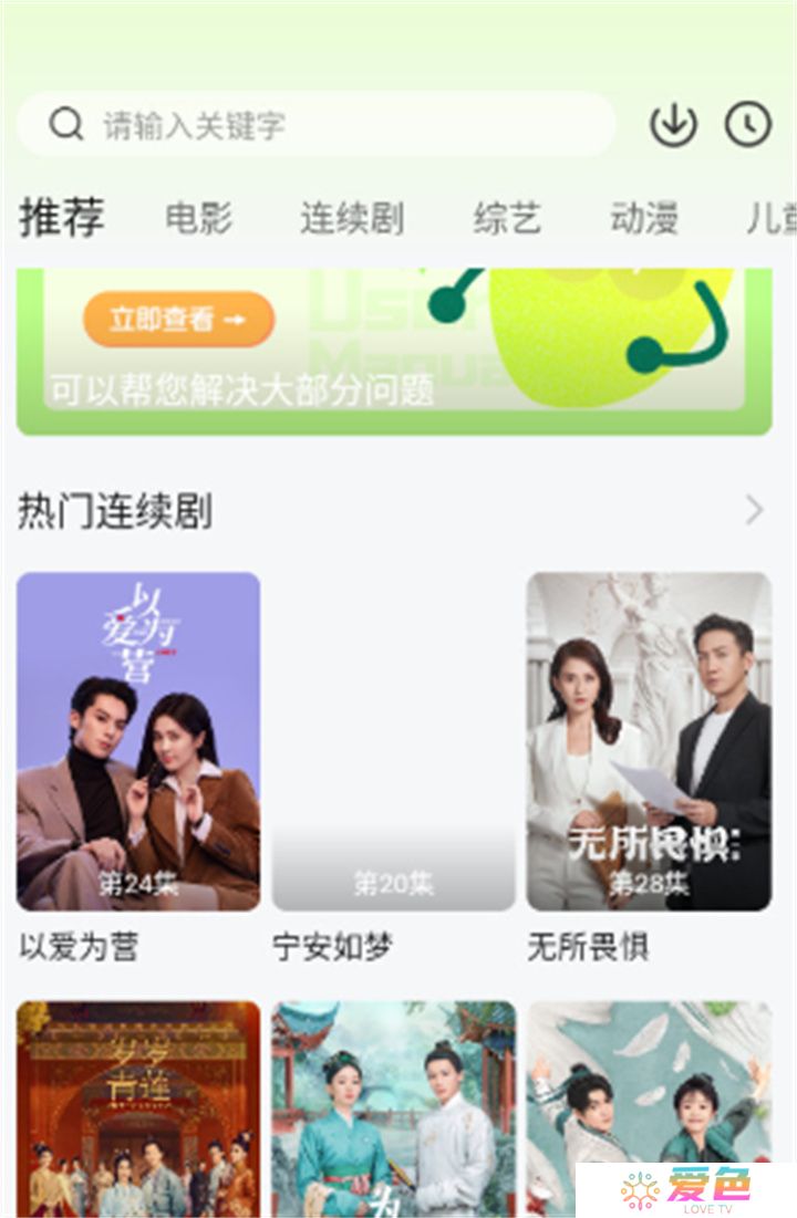 小柠檬