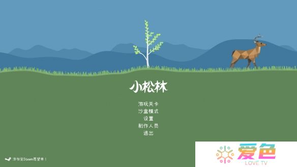 游戏攻略网1