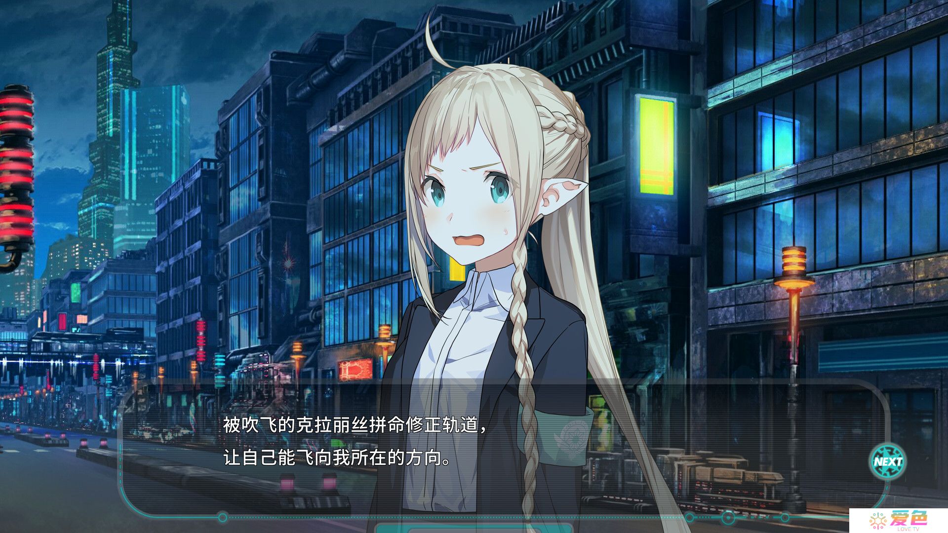 推理AVG《流星世界演绎者：警徽和匕首》6月10日PC发售