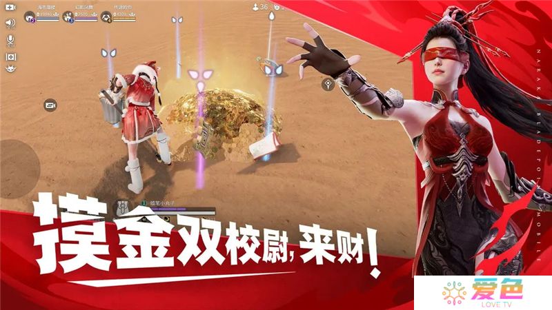 永劫无间3月27日停服更新后夺宝激斗调整一览表