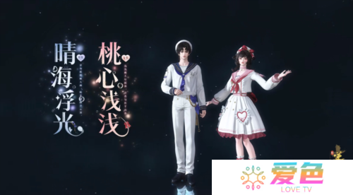 逆水寒8