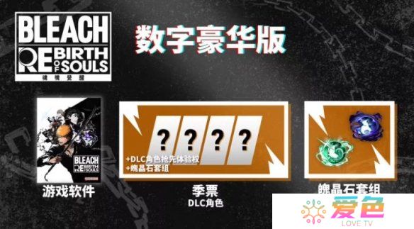 游戏攻略网4