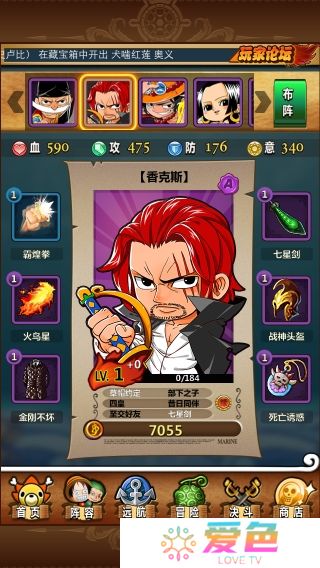 顶上之争九游手游