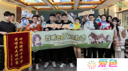 逆水寒9