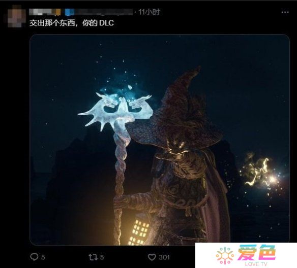 游戏攻略网2