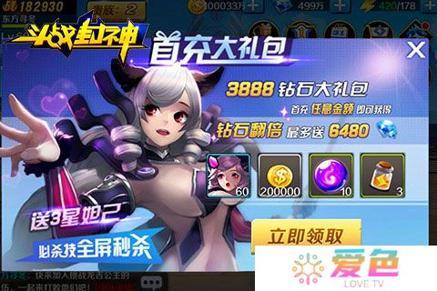斗战封神小米版