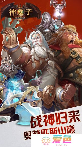 小米版神之子冥界的远征