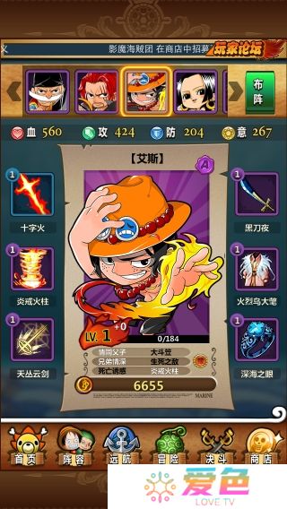 顶上之争