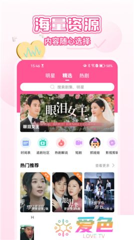 韩小圈app手机版