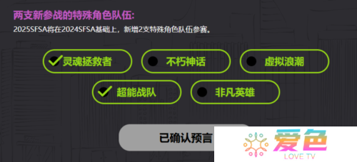 街头篮球3