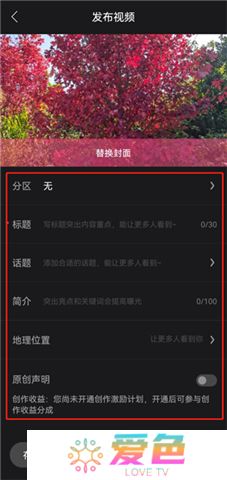 好看视频软件手机版