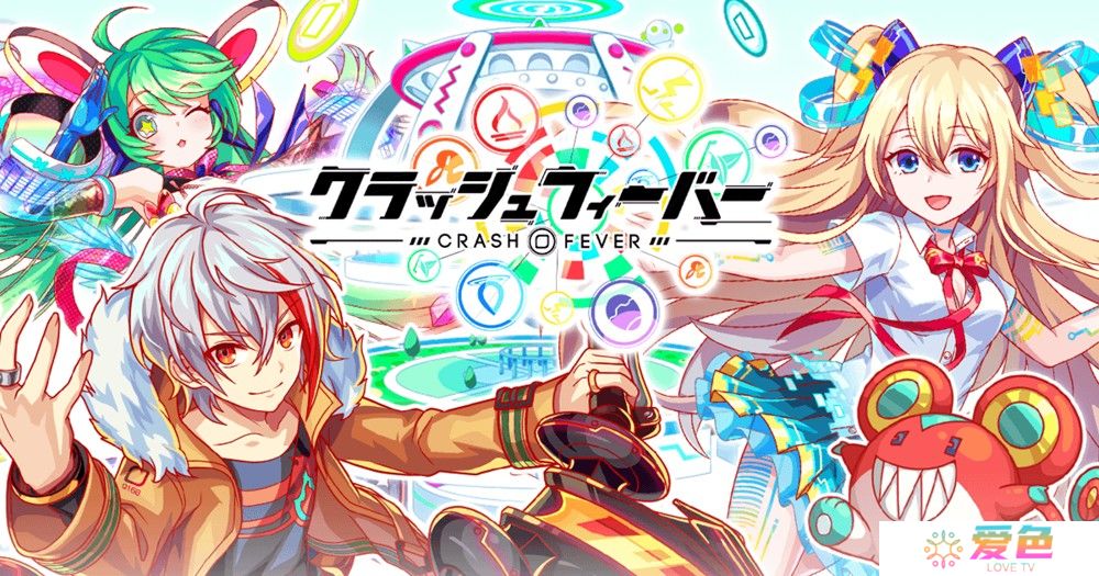 10周年重磅回归！《Crash Fever》日服 3月24日起于台港澳开放下载游玩