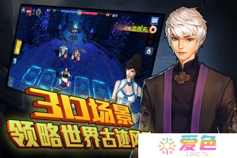 勇者大冒险英雄集结手游