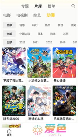 下饭影视app下载安装