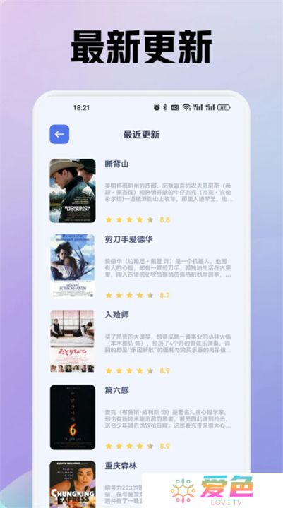 龙门影视app下载