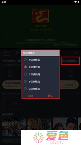 豚豚剧动漫app正版下载
