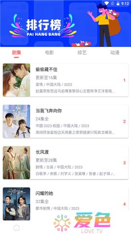 怪咖影视app下载