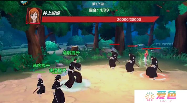 境界斩魂之刃