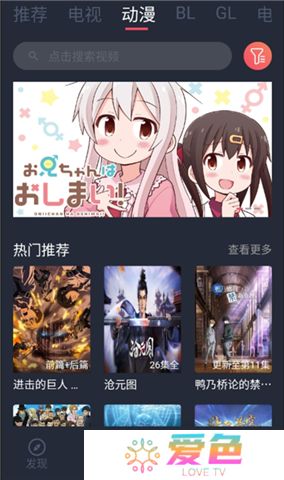豚豚剧动漫app正版下载